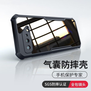 华硕ROG5SPRO手机壳全包黑边软壳ASUS亚克力ROG5PRO防摔气囊保护壳5S高透抗黄ROG5简约商务男女通用