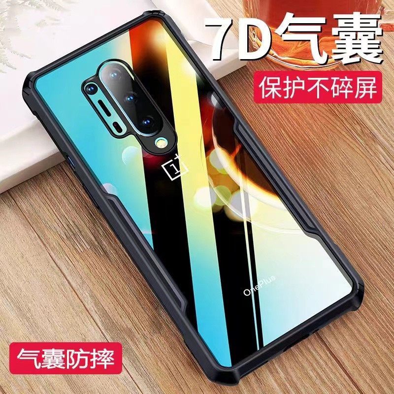 一加一加8手机壳亚克力简约