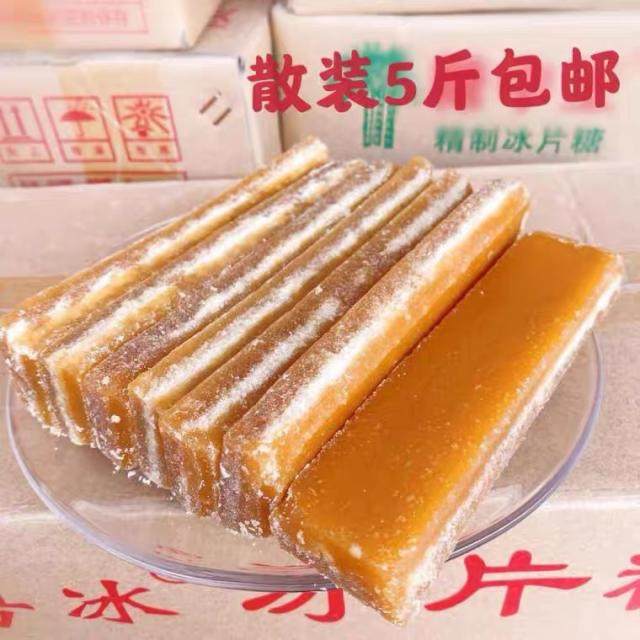 金宝象冰片糖广东糖土黄糖块酵素用糖煲汤炖粥黄糖黄冰糖片散装