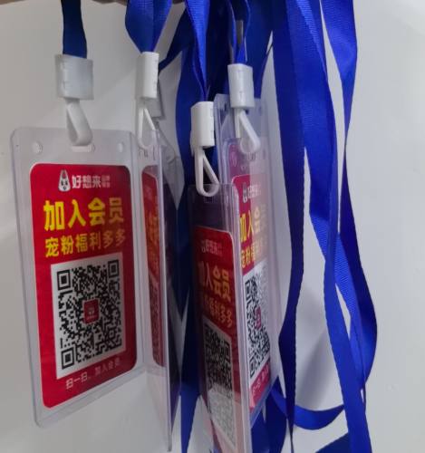 二维码红包标签扫码领红包营销引流一物一码红包系统抽奖贴纸卡片