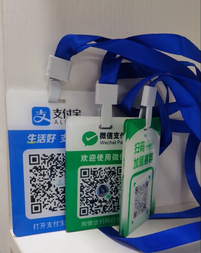 定制亚克力二维码收款牌防水防晒