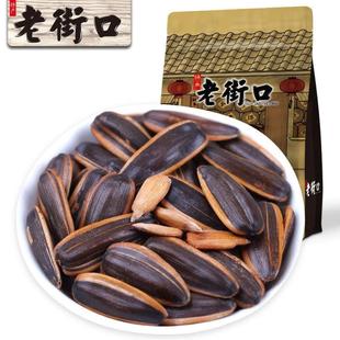 老街口 2袋葵花籽坚果炒货休闲零食品 山核桃味瓜子500g 焦糖