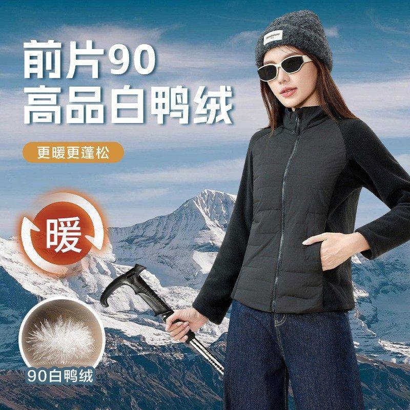 1688柚蜜儿针织内衣厂    白鸭绒羽绒服小蛮腰