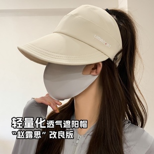 1688汕头市潮阳区谷饶丽魅姿针织厂谷饶依帆泰帽子