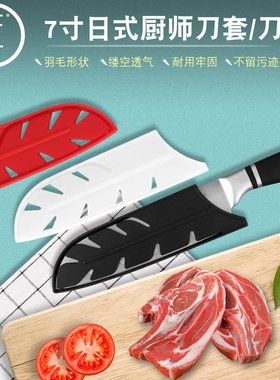 7寸日式芊叶户外刀套刀鞘