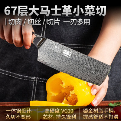 大马士革VG10金箔碳纤手柄菜刀