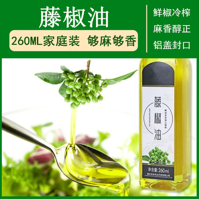 调味品又香又麻重庆四川特产