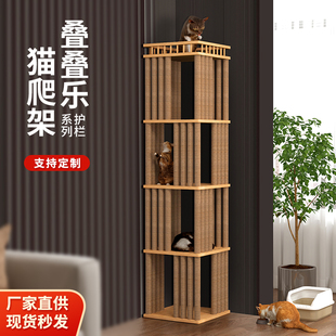 新型猫爬架小户型不占地家用多层实木猫爬架猫窝剑麻猫爬架太空舱
