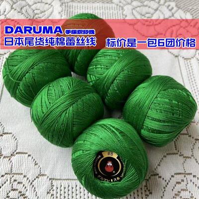 细线纯棉日本进口100%纯棉蕾丝线