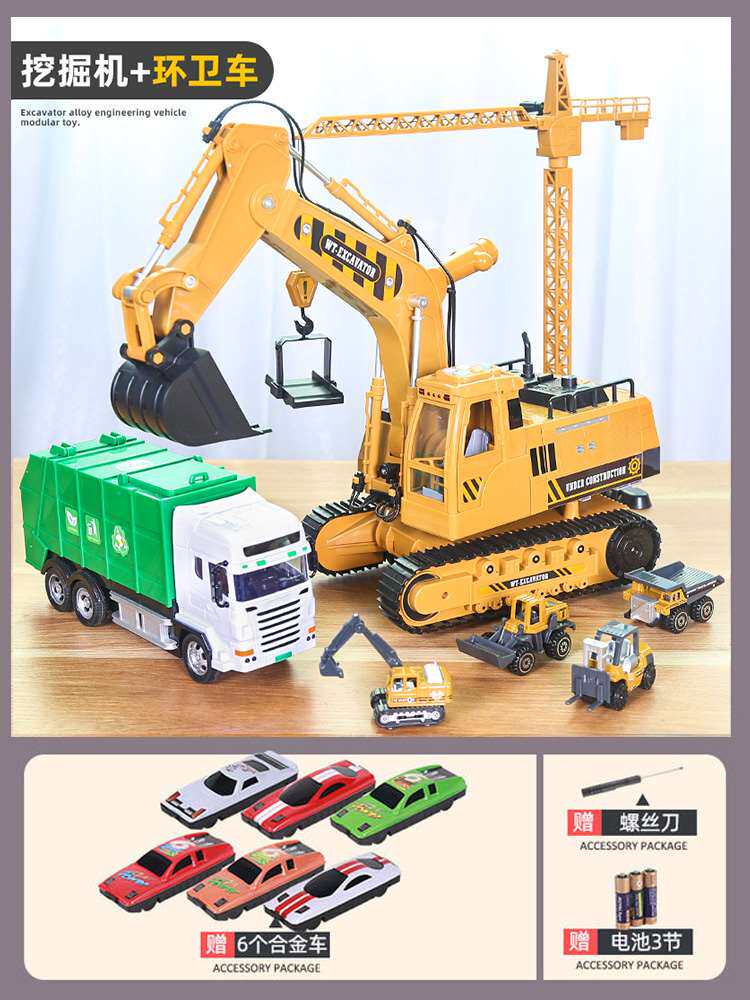 微型工程车模型展的简单介绍