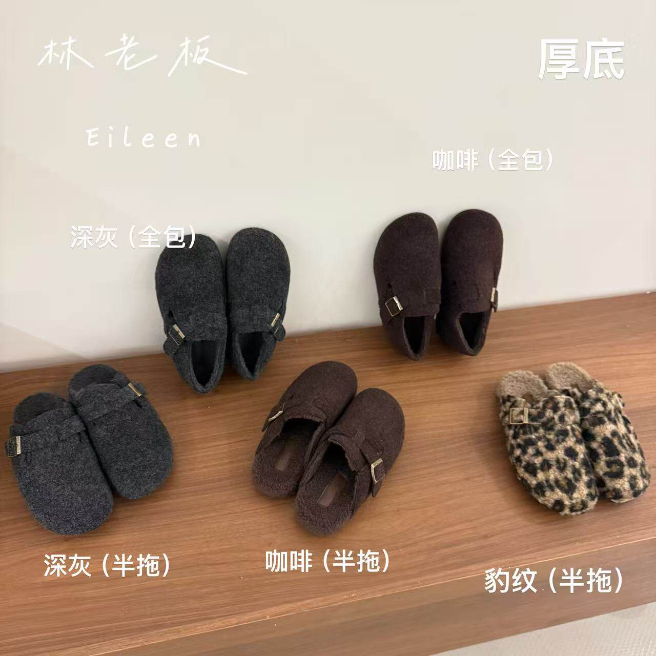 内小个子加绒勃肯鞋灰色单鞋女鞋包头拖