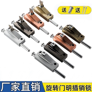 旋转门插销锁地插销有框玻璃门锁明装铝合金门木门地锁弹簧落地插