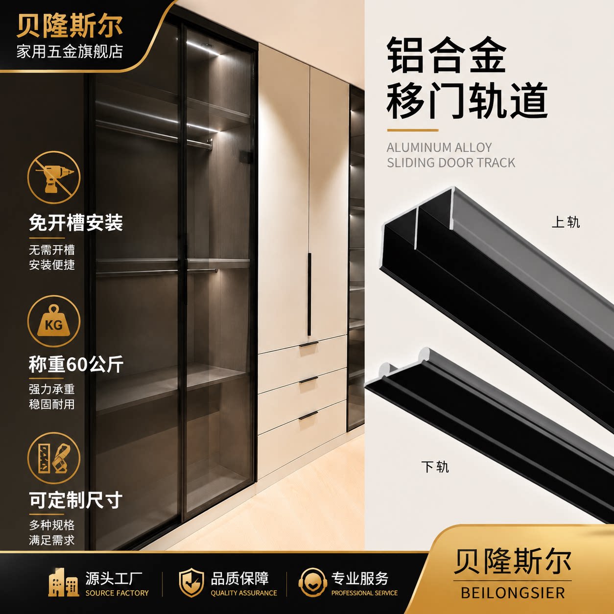 极窄衣柜静音推拉门轨道承60斤木门移门滑轨双轨滑轮全套上下导轨