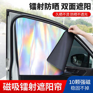 遮光布车窗防晒隔热新品侧窗帘侧伸缩车内专用侧滑轨道隐私膜后排