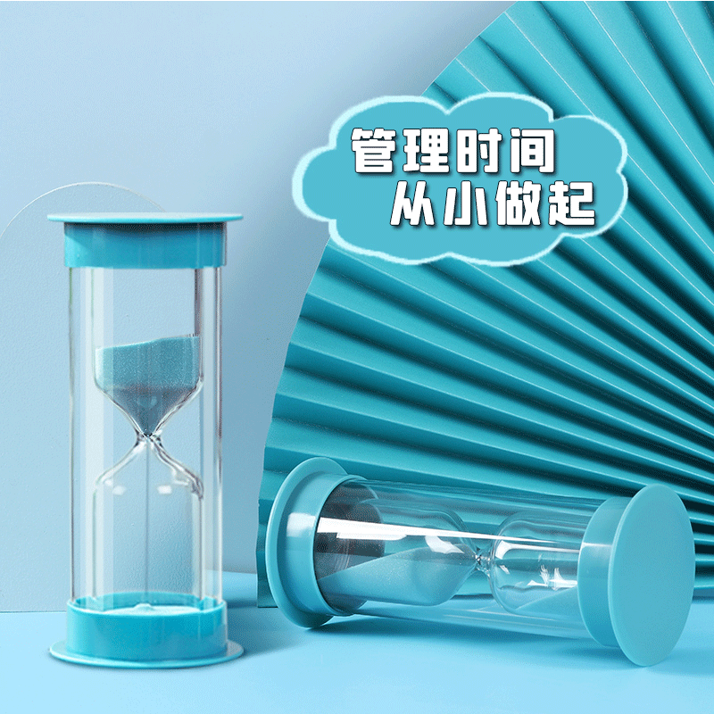 儿童防摔分钟摆件沙漏计时器