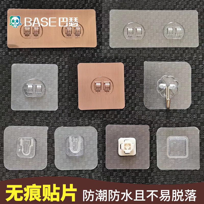 免打孔强力无痕贴片金属拉丝贴透明贴片厨房置物架免打孔固定贴片