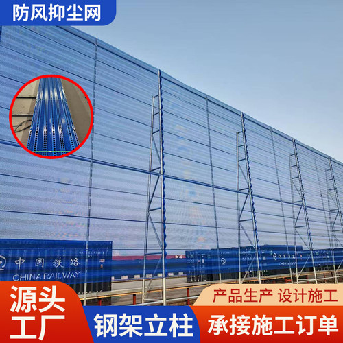 防风抑尘网金属挡风墙煤场矿场环保防尘挡板沙厂工地隔风防风网
