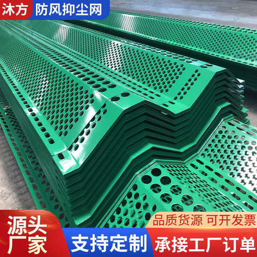 工地金属挡风抑尘墙镀锌冲孔网板