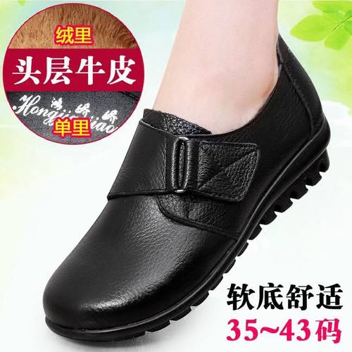 真皮妈妈鞋休闲平底舒适女鞋