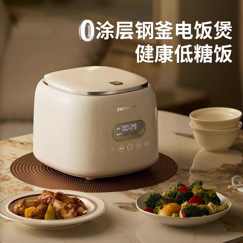 电饭煲家用小型0涂层电饭锅2-3-4人不锈钢内胆宝宝煮粥饭低糖沥米