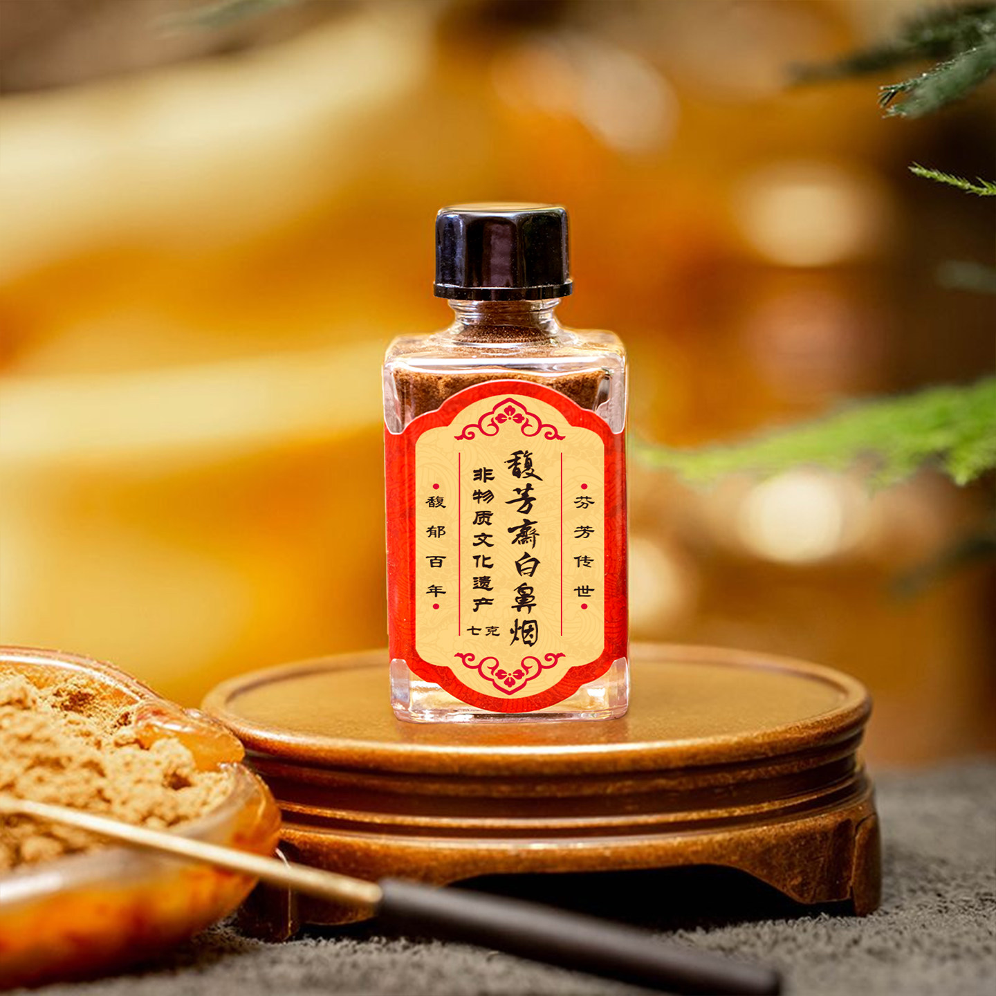 馥芳斋鼻粉陕西省非遗本草闻香