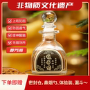 馥芳斋传统非遗鼻烟粉25g中药鼻烟清神醒脑减轻烟瘾开窍通气防困