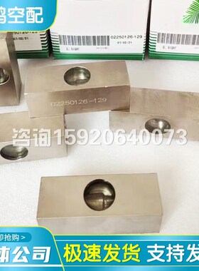寿力空压机配件方块型观油镜油位计02250126-129视油镜配件现货