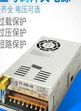 数显可调压直流开关电源0-1p2V40A/0-24V20A/36V/48/80/90全程可