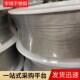 er310s丝气保焊不锈钢气保焊丝不锈钢焊丝310s不锈钢氩弧焊丝