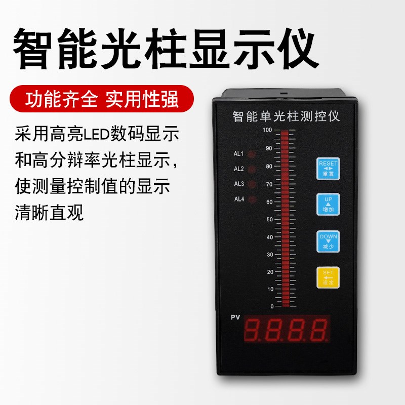 投入式液位变送器静压式传感器4-20ma水位计液位计水箱显示控制仪
