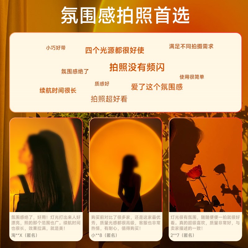 摄影手电筒RGB四光源变焦落日拍照打光LED拍摄白黄橙红补光灯