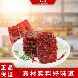美珍香猪肉脯肉干迷你休闲烧烤辣猪肉200g*1解馋零食早餐小吃食品
