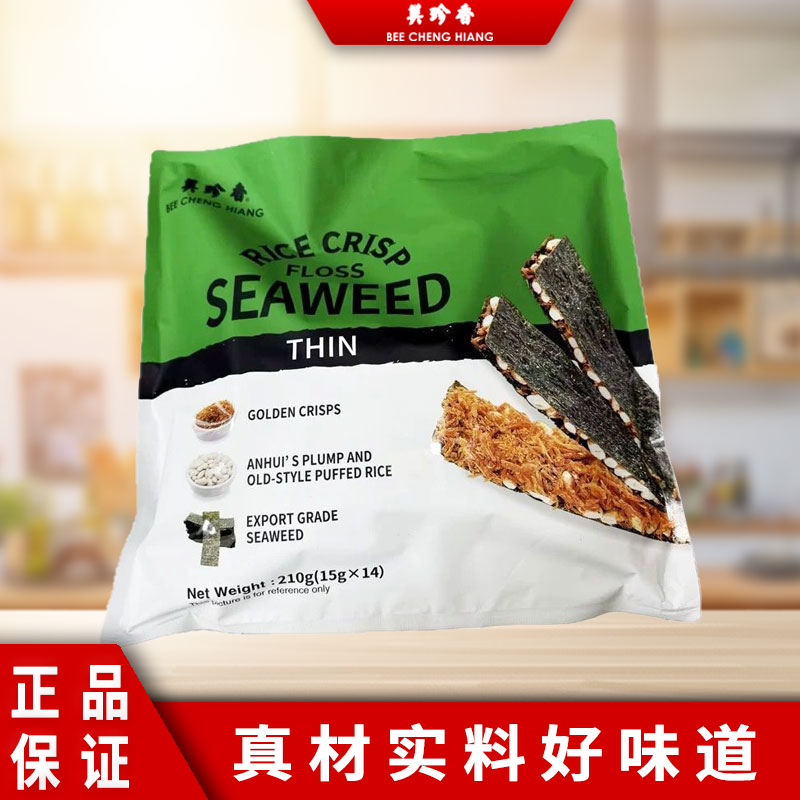 【新品尝鲜】美珍香米酥肉松海苔片210g（15g*14）