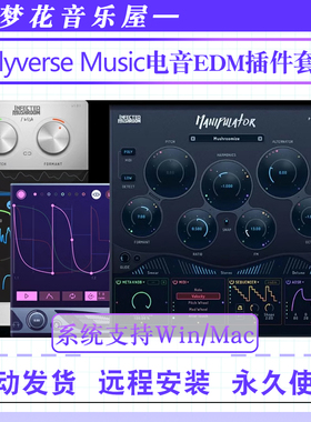 Polyverse Music MANIPULATOR/Gatekeeper/电音EDM人声处理插件