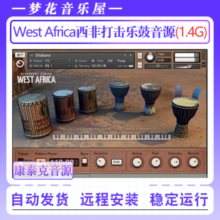 西非打击乐器鼓音源 West Africa康泰克编曲打击乐鼓音色库包入库