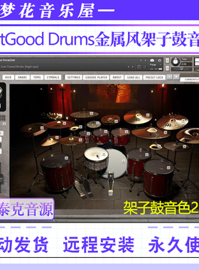 金属风格架子鼓音源GetGood Drums One Kit Wonder Metal编曲音色