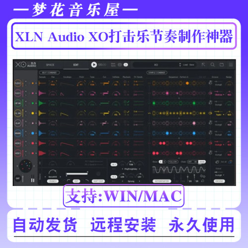 XLN Audio XO革命性的创意新型打击乐电鼓节奏制作插件神器效果器