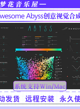 创意视觉合成器-Tracktion Software Dawesome Abyss WiN-MAC