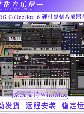 KORG Collection 6 硬件模拟合成器音源插件全套合集Win/Mac