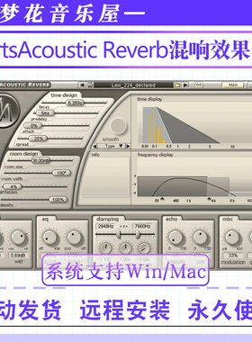 混响插件ArtsAcoustic Reverb v1.6.0.15后期混音效果器WiN/Mac