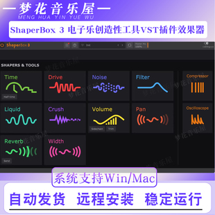 CableGuys ShaperBox 3 电子乐创造性工具VST效果器插件Win/Mac