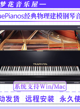 经典物理建模钢琴音色 4Front TruePianos v1.9.8编曲音源Win/MAC