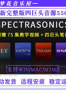 2025新版四巨头编曲音源Omnisphere/Keyscape/Stylus RMX/Trilian