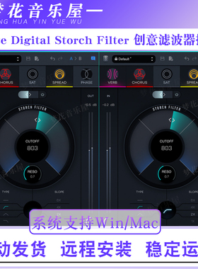 Slate Digital Storch Filter 创意滤波器插件多重效果器Win/Mac