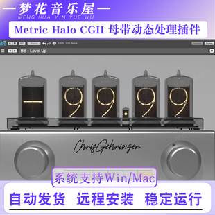 Metric Halo CGII 母带动态处理响度饱和染色增加密度插件Win/Mac