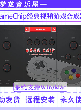 经典视频游戏风格合成器-StudioLinked GameChip VST AU WiN-MAC