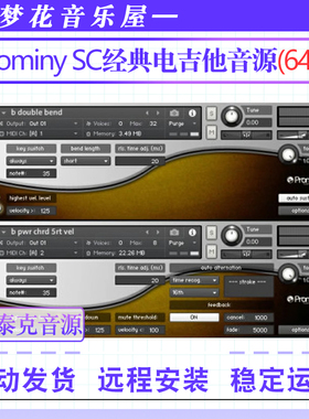 S级芬达电吉他康泰克音色库-Prominy SC Virtual Electric Guitar