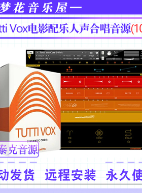 电影配乐人声合唱音源Sonokinetic Tutti Vox 影视编曲康泰克音色