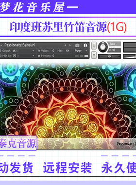 印度班苏里竹笛民乐音源-Alex Pfeffer Passionate Bansuri康泰克