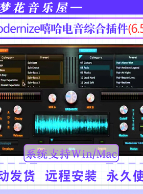 嘻哈电音综合插件含拓展-StudiolinkedVST Modernize WiN-MAC